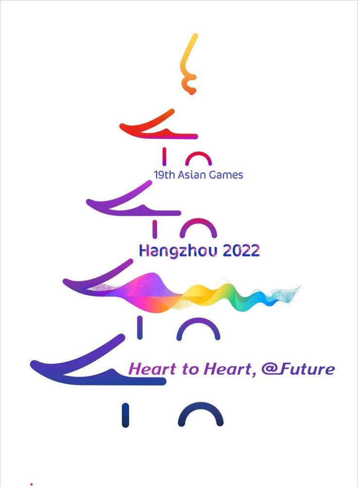 主题去年7月28日,亚组委面向全球发出了杭州亚运会官方海报设计征集的
