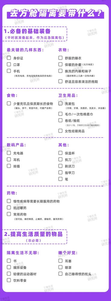 两个以上不可数名词做主语通知变红隔离20相关绿哪里有新概念英语1的音频