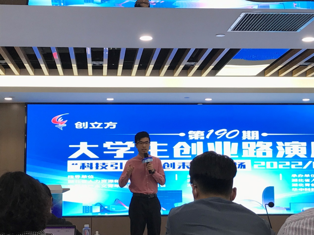 移动互联网基金投资逻辑全解析：从早期项目融资到项目孵化的完整路径