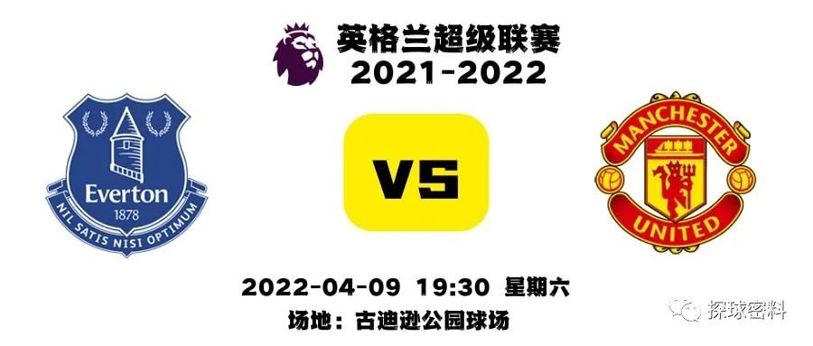 英超前瞻核心缺席頭號射手尋求轉會埃弗頓空有戰意曼聯能否順利凱旋