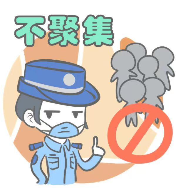 戒毒警察版防疫表情包创作了广州市特类人员强制隔离戒毒所近日那怎么