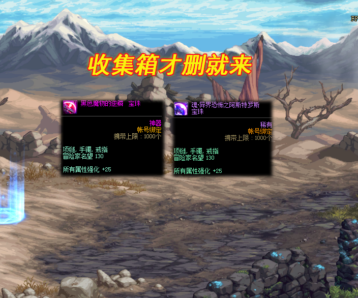 卢克的礼包|DNF：看完春节大礼包奖励，普通玩家可以溜走，阿拉德被土豪守护