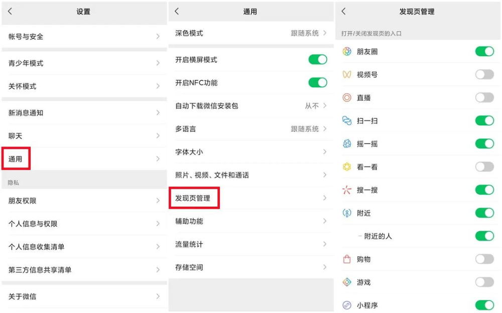 深度清理微信內存緩存垃圾收藏級攻略