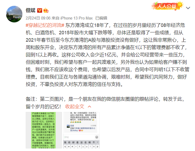 王健林隐忍5年再出手，扫货商业地产语文哪个网校教得好2023已更新(网易/腾讯)