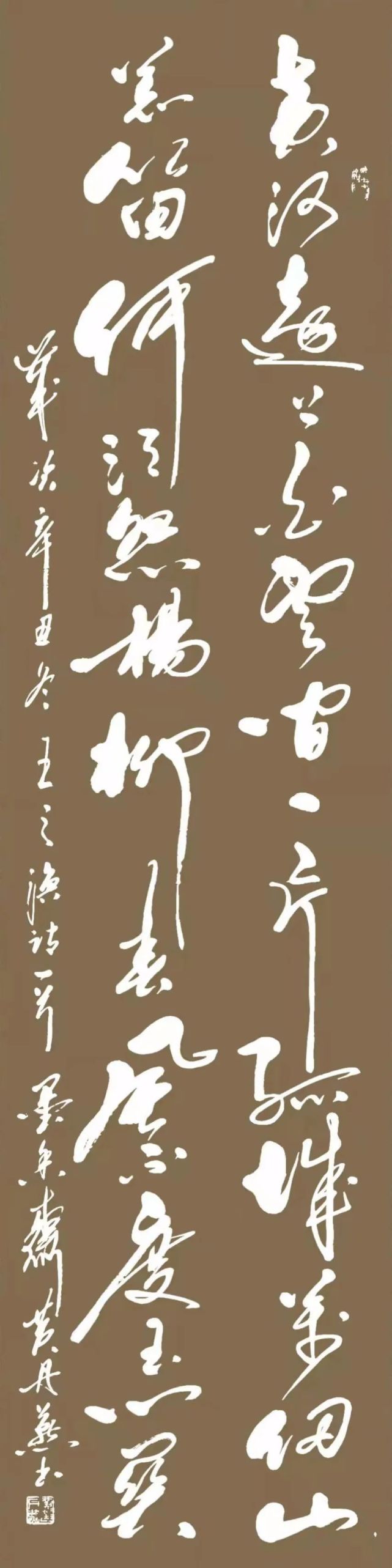 《聖教序》等貼;通過多年的勤奮,書法有所進步,1975年加入中國書法家