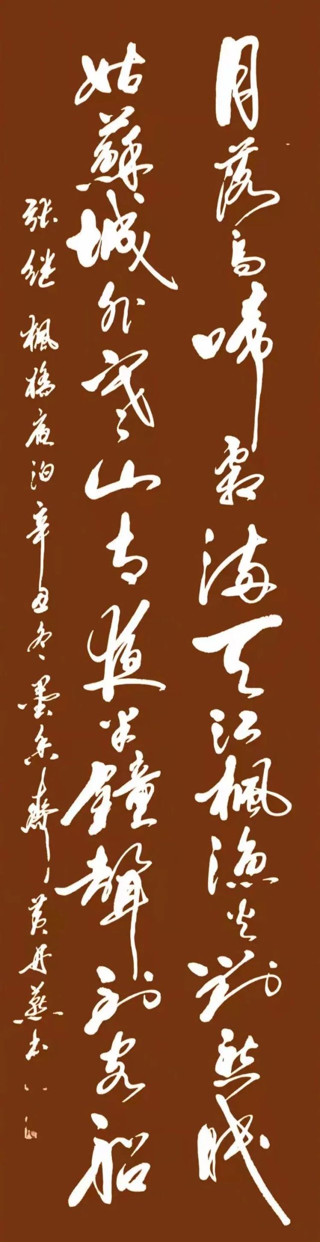 《聖教序》等貼;通過多年的勤奮,書法有所進步,1975年加入中國書法家