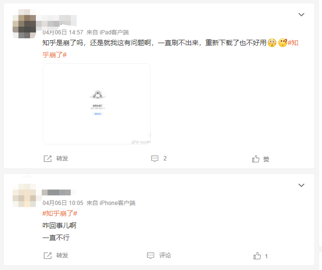 给大家科普一下网课最厉害的高中地理老师2023已更新(头条/腾讯)v4.4.20网课最厉害的高中地理老师