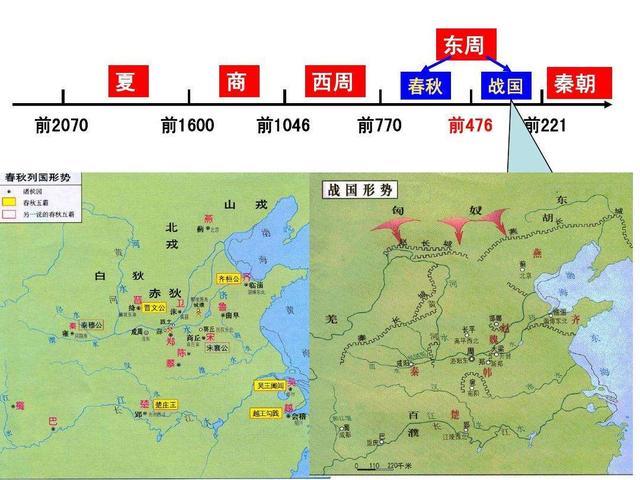 歷史上周漢晉宋都分兩段你認為哪個朝代的連續性更強呢