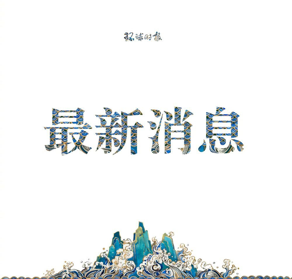 气象扩散条件较差杨洋语文网课资源2023已更新(网易/腾讯)杨洋语文网课资源
