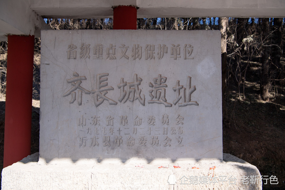 太平山,青石胡同,城顶山,摘月山,卧牛城,在临朐,安丘境内转一个大弯