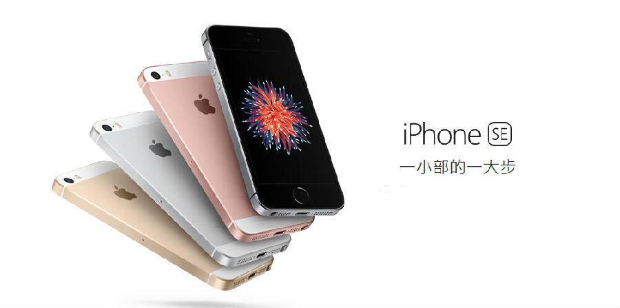 Apple、需要低迷を理由にiPhone SE 3の生産を削減すると報じられている