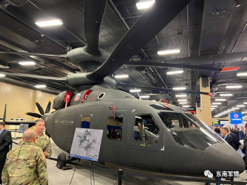 sb>1直升机首次完成1300公里远距离飞行