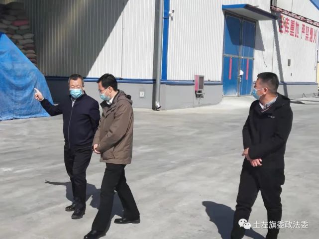 土左旗开展优化法治化营商环境大讨论 走访调研活动