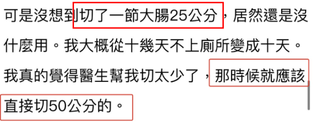 很快刘乐妍就感到肚子疼,一检查就发现自