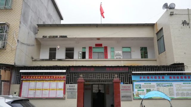 省普宁市石牌镇辖村,2003年石牌撤镇并入里湖,现属里湖镇辖下行政村