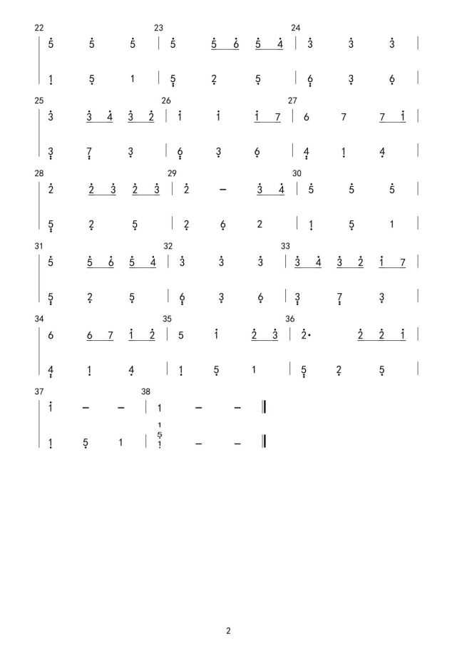 【钢琴】千与千寻c调简单版(简谱)