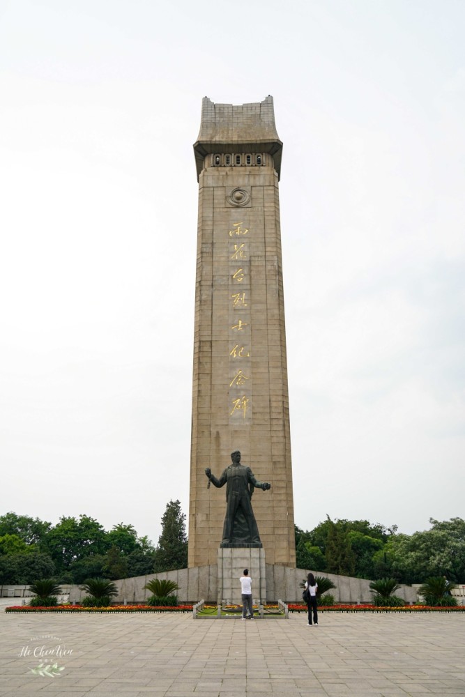 烈士紀念碑建於雨花臺海拔60米的制高點上,建成於1989年,位於佔地面積