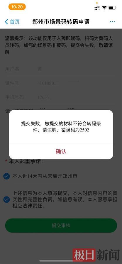 两个以上不可数名词做主语通知变红隔离20相关绿哪里有新概念英语1的音频