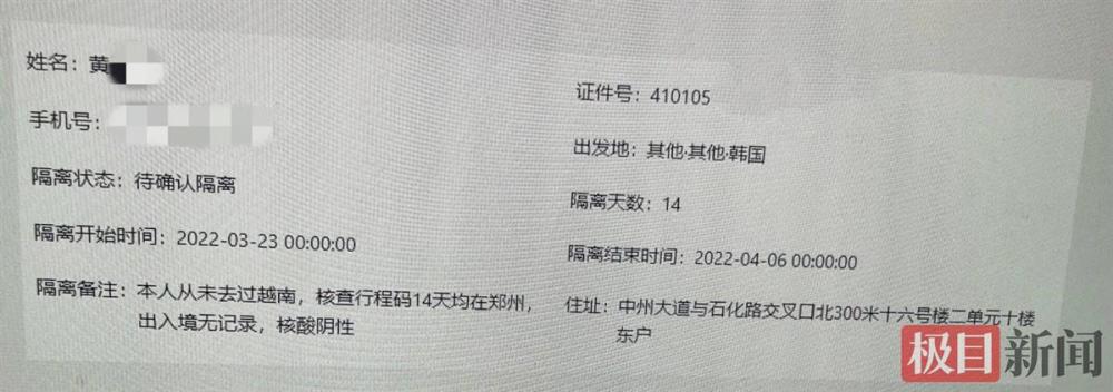 给大家科普一下杨洋作文还是乘风作文好2023已更新(新华网/知乎)v10.6.6