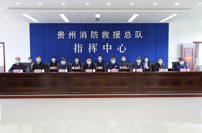 国务院安委会督导帮扶组副组长李万春一行到贵州消防救援总队调研