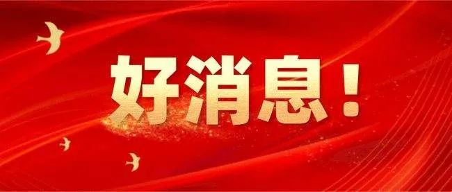 放榜啦河北省地市级妇联微信公众号传播指数月榜31331