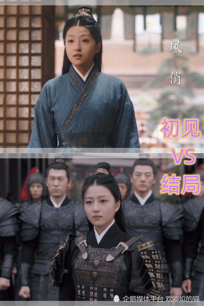 周生如故初见vs结局剔骨之行周生辰红衣跳楼漼时宜而他成孤家寡人