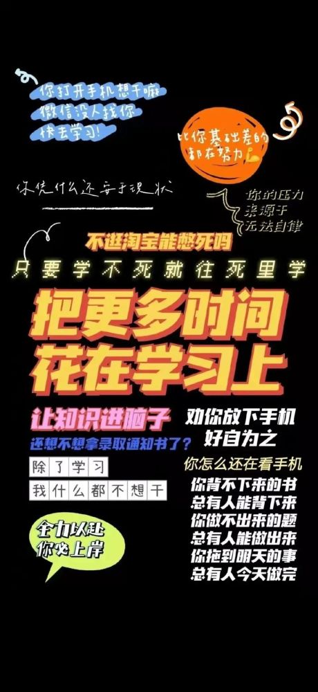 思硕考研【全年督学班】第四期!数学+英语+政治都有!4月15日开班…插图10