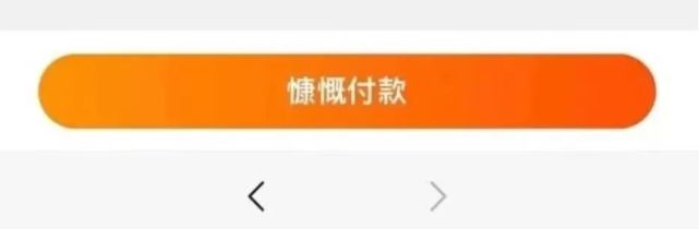 淘宝已经对部分用户开放了淘宝内测微信支付功能
