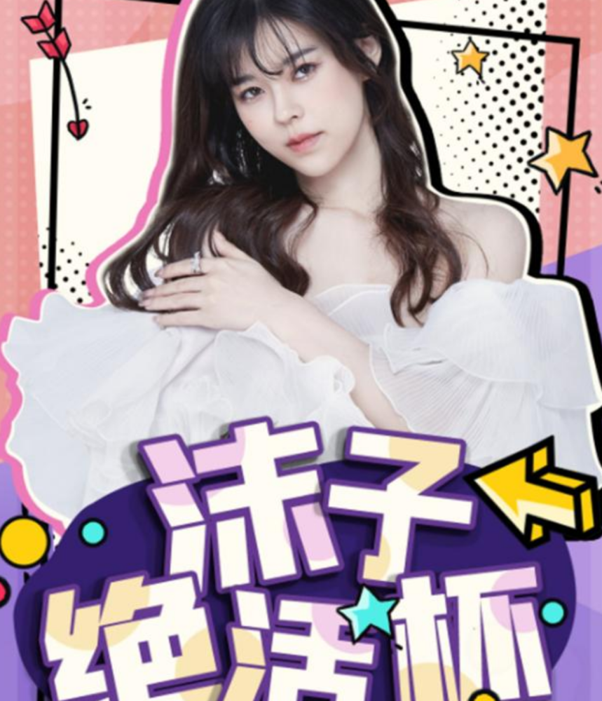 沫子又高速车约豚豚线下比基尼pk沫子我是36d我自豪
