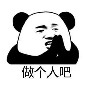网暴和举报受困上海市民的人求求你们做个人吧