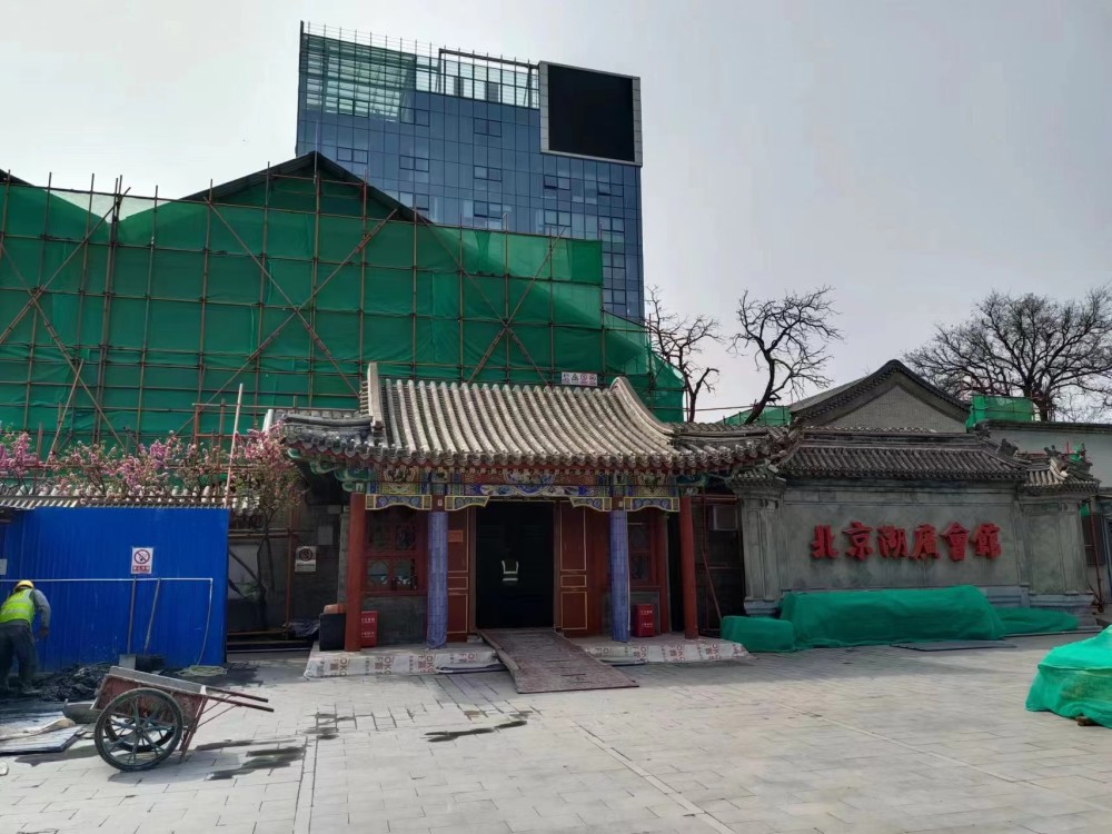 修缮进行时！北京湖广会馆年底变身全域性活态博物馆木须肉的做法家庭做法