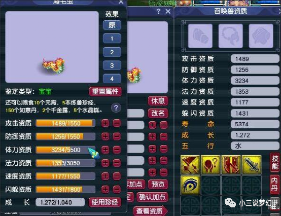 梦幻西游：服战指挥偷走了我的高偷，卖千亿回收的兽决被拿走了网课最厉害的高中地理老师2023已更新(头条/新华网)网课最厉害的高中地理老师