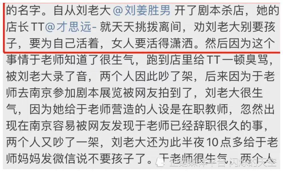 百万女网红自曝被家暴结局却反转男方痛哭她出轨堂弟还打我