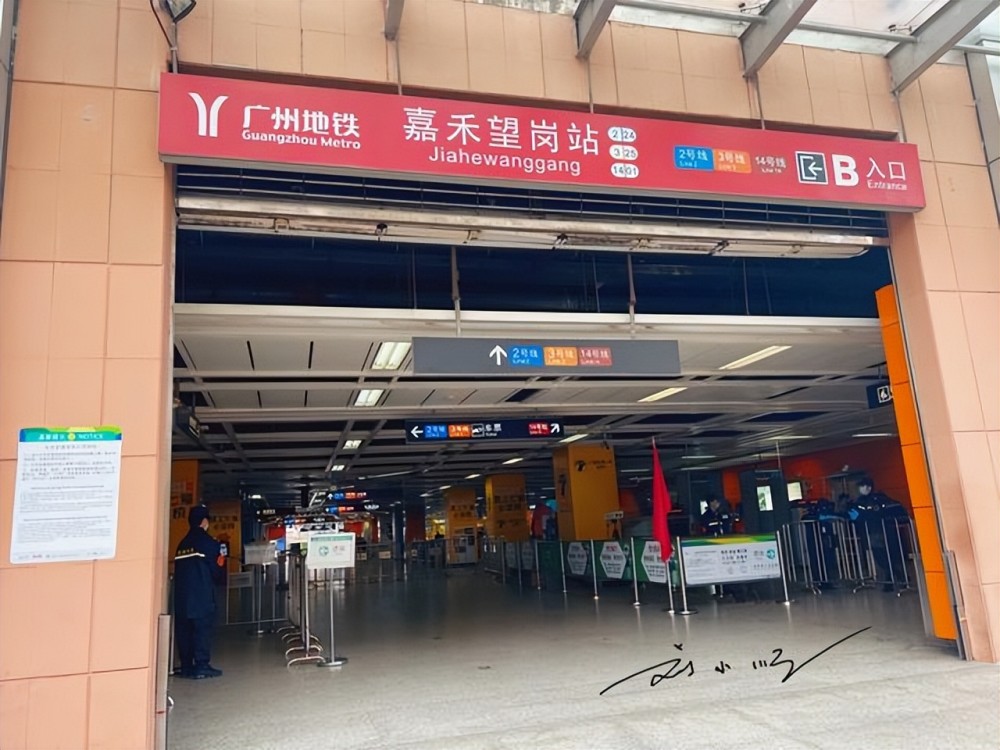 广州白云这个地铁站有三条地铁换乘与体育西路齐名人气特别旺