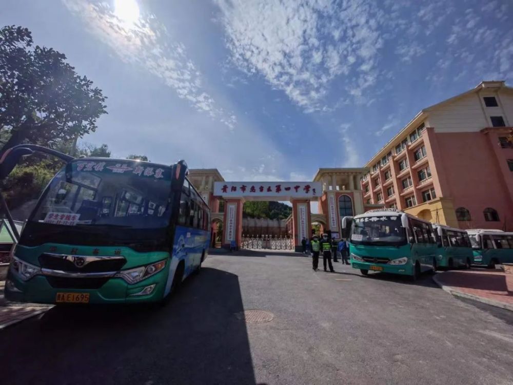 学生专线定制巴士开进贵阳乌当四中