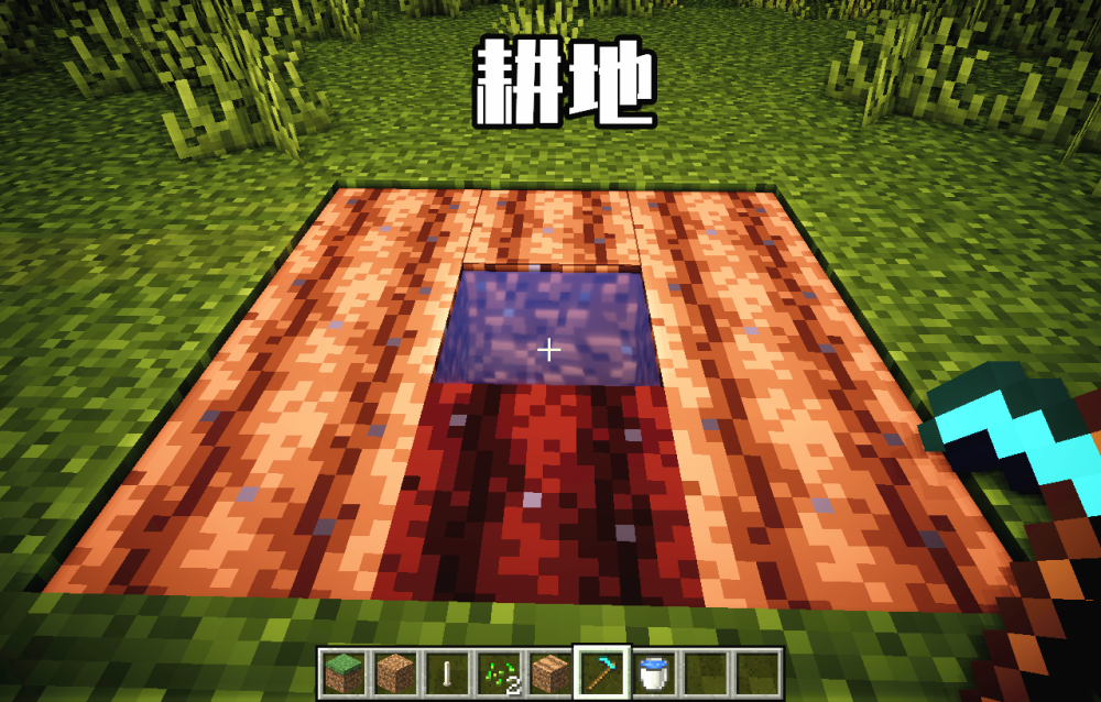 我的世界 Mc有15种泥土 无草泥土 不说你可能这辈子不知道 腾讯新闻