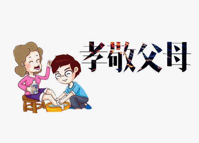 腾讯新闻
