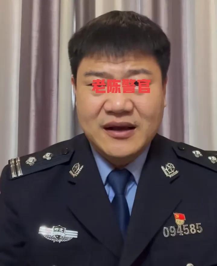 秦皇岛反诈陈警官图片