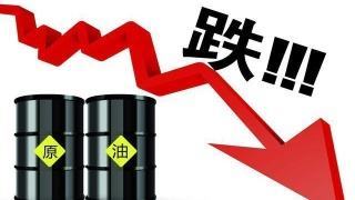 好消息：油价有望迎来年内首次“下调”新东方一对一收费明细