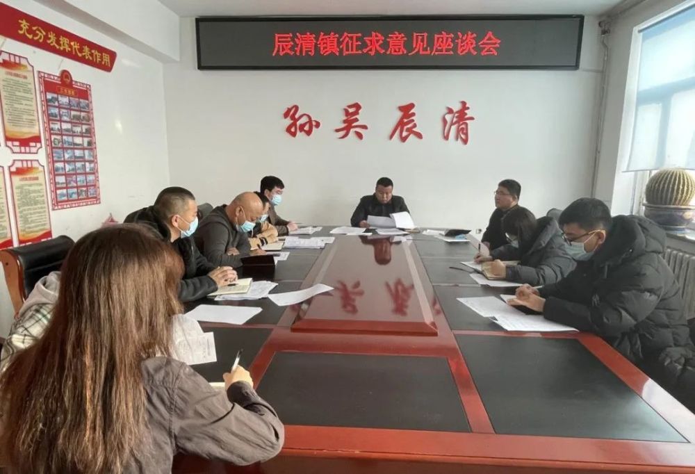 『能力作风建设年』孙吴县辰清镇开展干部下基层攻坚月活动_腾讯新闻