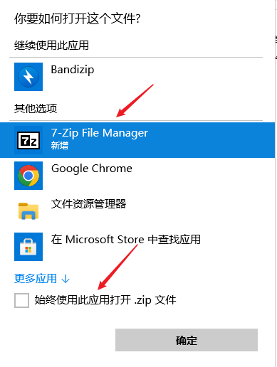 因為這個,我棄用了bandizip|bandizip|壓縮包|公眾號|微信