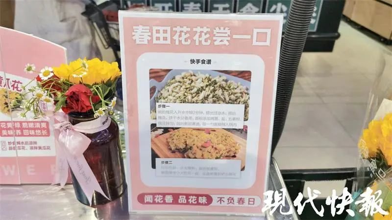 热销 春日鲜花正当 食 腾讯新闻
