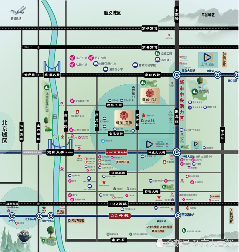 地鐵700米,燕郊豪宅天花板