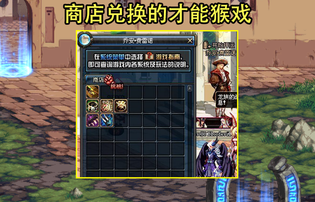 此佩鲁斯非彼佩鲁斯,深渊/副本掉落的佩鲁斯在和谐掉子午七星剑的时候