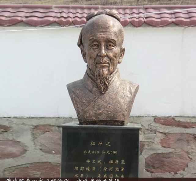 河北历史上十大名人,有你家乡的人吗?