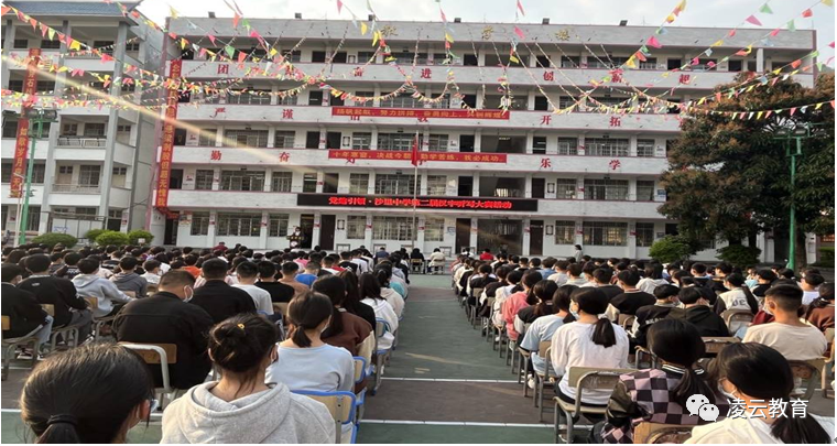 书写汉字之美传承中华文明 沙里瑶族乡初级中学举行22年春季学期汉字听写大赛 腾讯新闻