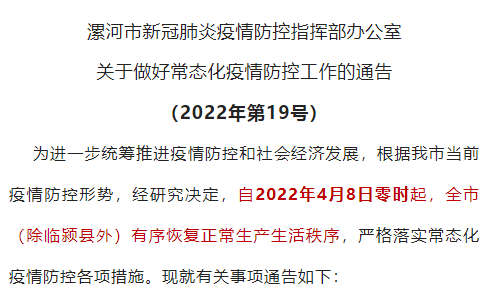 重庆娱乐场所解封了没有消息通知(重庆娱乐场所关门)