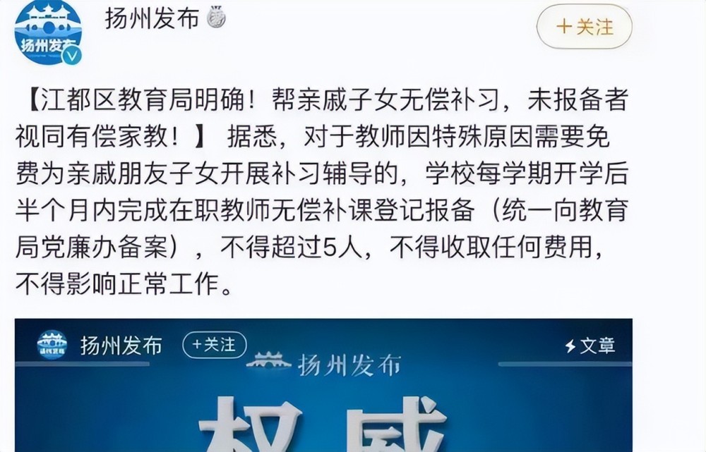 中小学课外补习班被 双减 部分 三有家庭 想新招 真挺倔强 腾讯新闻