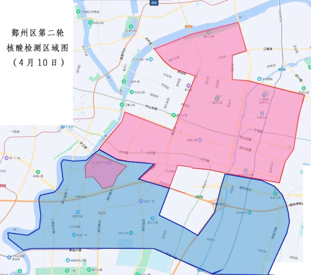 宁波市鄞州区新型冠状病毒感染的肺炎疫情防控工作领导小组办公室2022