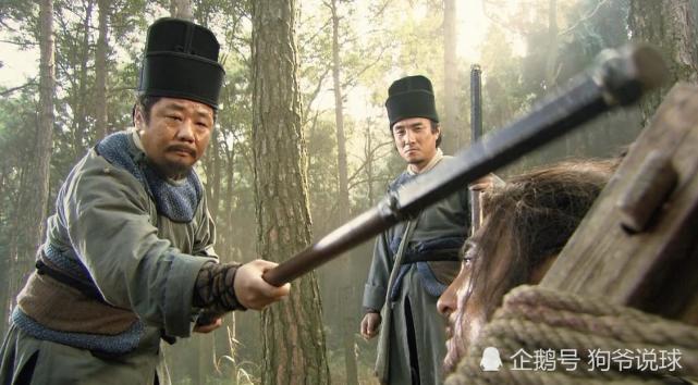 烫伤,催赶他走到野猪林,便借口午睡将其绑缚在树上,要用水火棍打杀